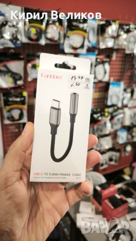 Преходник Type-C към 3.5мм (F), снимка 2 - USB кабели - 54299218