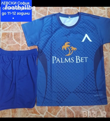 ЛЕВСКИ София 💙⚽️ детско юношески футболни екипи 💙⚽️ НОВО сезон 2025-26 година 