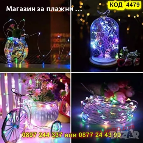 Многоцветна светеща тапа за бутилки – декоративна - КОД 4479, снимка 11 - Декорация за дома - 50080452