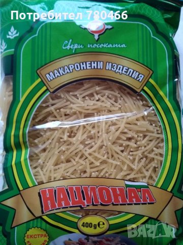 Фиде,Макарони,миди,спагети,домашна юфка 300гр, снимка 3 - Домашни продукти - 45657071