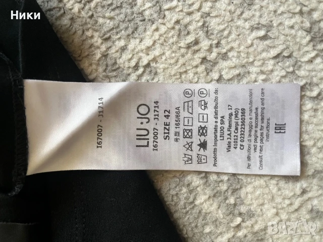 Liu.Jo-дамска пола, снимка 5 - Поли - 50936756