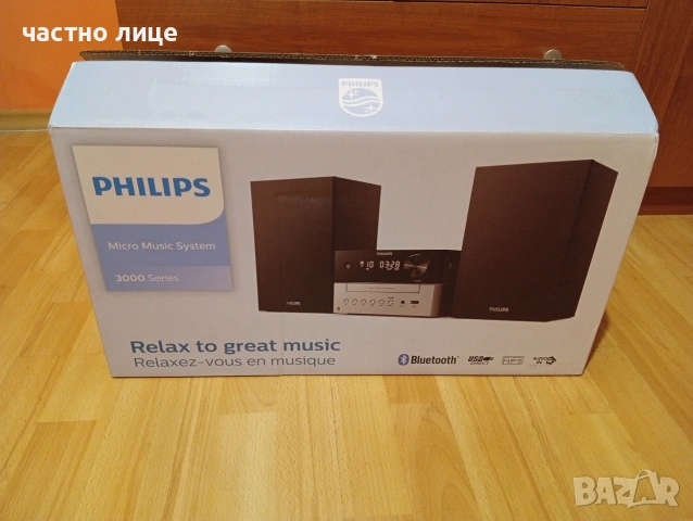 Мини система PHILIPS TAM3205/12, снимка 6 - Аудиосистеми - 52964424