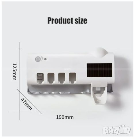 Соларен диспенсър за паста за зъби/ Има UV лъчи, но трябва да не засича движение известно време, за , снимка 12 - Други - 46716360