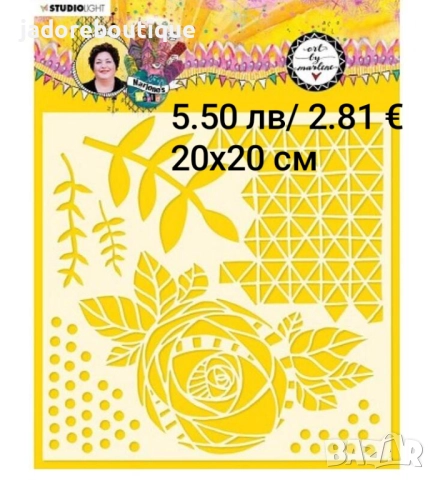 Studio Light Шаблони стенсил различни видове, снимка 5 - Други - 52261496