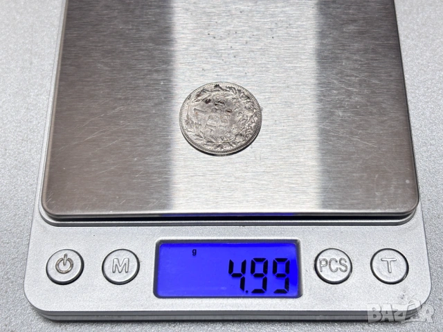 1 лев 1910 (Сребро) - Фердинанд I, България, снимка 7 - Нумизматика и бонистика - 54049785