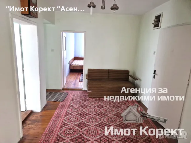 Имот Корект продава 4-Стаен апарт, кв.Баделема, снимка 4 - Aпартаменти - 48443787