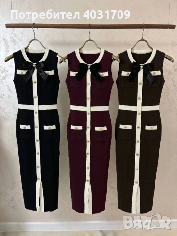 Рокля машинно плетиво