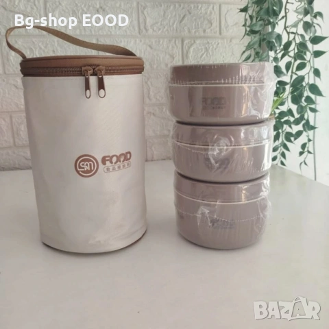 Кутии за храна с термо чанта FOOD, 4в1, Алуминиево покритие, снимка 8 - Други стоки за дома - 54054163