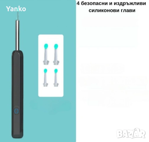 Безжичен уред за почистване на уши с HD камера и LED осветление, снимка 2 - Други - 54090396