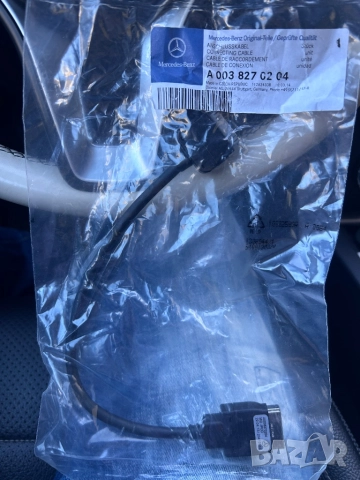 чисто нов кабел за мерцедес а0038270204, снимка 1