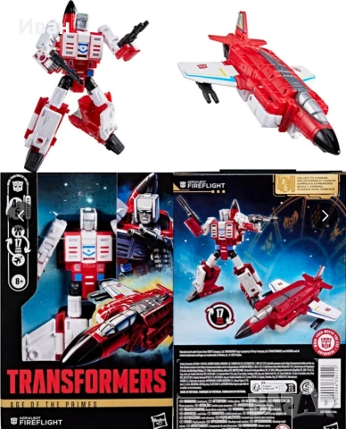 Transformer Age of Primes /Трансформърс Ерата на Праймите: 1 до 5 Бруталният и Превъзходството, снимка 11 - Колекции - 54205016