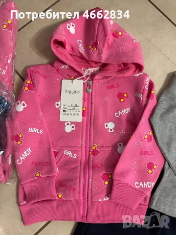 Детски комплект, снимка 3 - Детски комплекти - 52567194