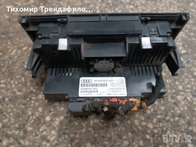 Климатроник панел Audi A3 2005г. TDI 8P0820043D , 8P0 820 043D , siemens vdo, снимка 3 - Части - 52301888