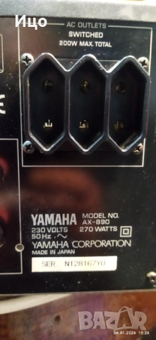 Jamaha AX-890 усилвател., снимка 9 - Ресийвъри, усилватели, смесителни пултове - 53011245