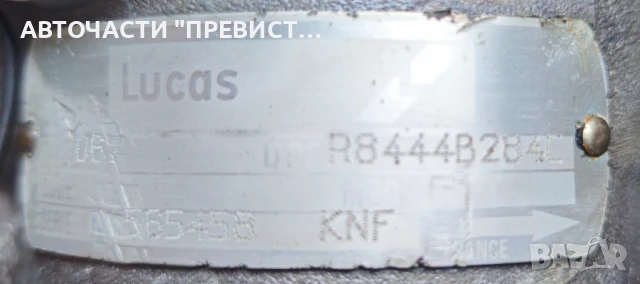 ГНП Горивна помпа R8444B284C Lucas Пежо Боксер 2,5тд Peugeot Boxser 2,5td, снимка 3 - Части - 51110178