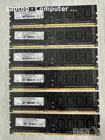 Рам памет за компютър G.Skill F3-1333C9S-4GNS 6х4GB 24GB DDR3, снимка 1 - RAM памет - 46982099