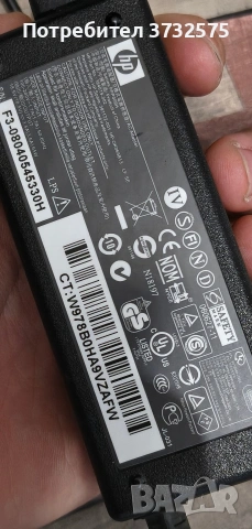 Hp compaq 6715s КОЛЕКЦИОНЕРСКИ , снимка 13 - Лаптопи за работа - 54230843