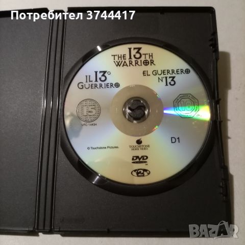 ЕДИН ФИЛМ АНГЛИЙСКО ИЗДАНИЕ БЕЗ БГ СУБТИТРИ , снимка 3 - DVD филми - 45894081