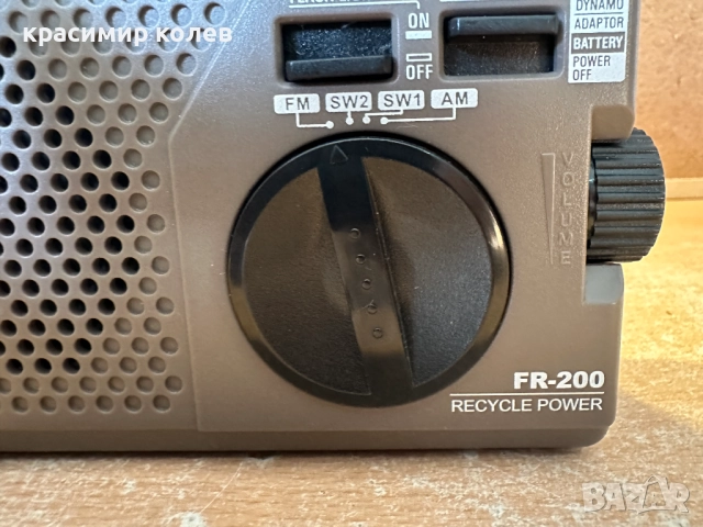 авариен радиоапарат "GRUNDIG FR-200", снимка 9 - Радиокасетофони, транзистори - 52898666