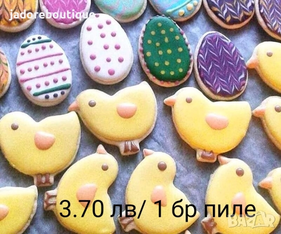 Резци за сладки Великденски различни видове яйце зайче пиле агне, снимка 10 - Форми - 38984336