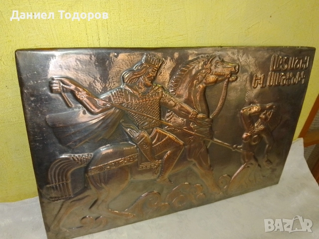 Красива Стара Медна Декоративна Картина , Медно Пано , снимка 10 - Картини - 47475787