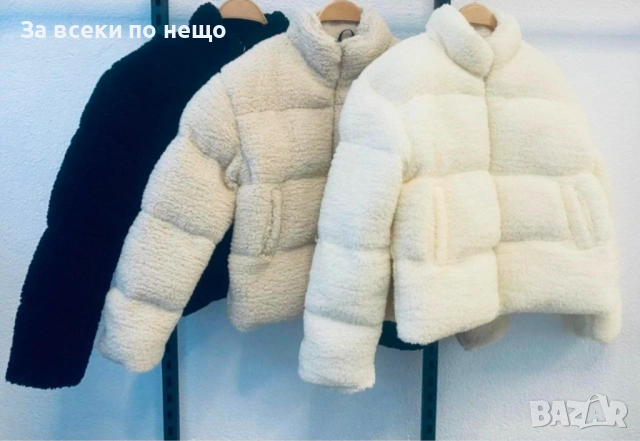 Дамско Зимно Яке - Налични Различни Цветове Код S216