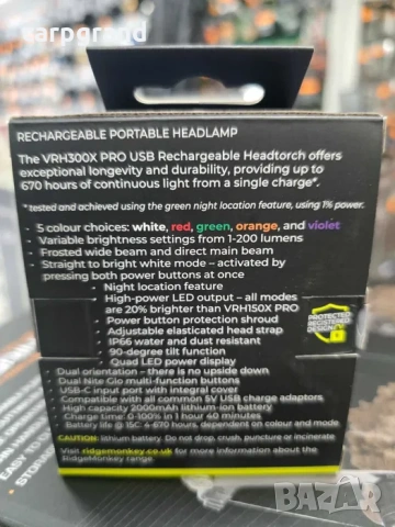 Челник Ridgemonkey VRH300X PRO, снимка 8 - Такъми - 54163421