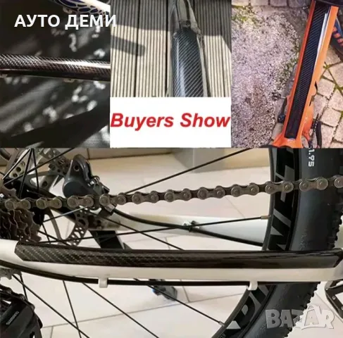 5Д гланц карбонова самозалепваща лента за кола автомобил мотор велосипед тротинетка и др., снимка 11 - Аксесоари и консумативи - 50345416