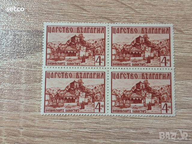 България - Македония Тракия и Моравско 1941 г. КАРЕ, снимка 1 - Филателия - 46461891