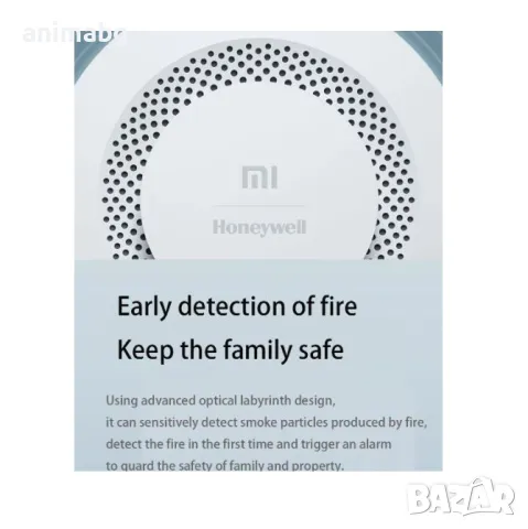 ANIMABG Звукова и визуална аларма пожарна аларма, Сензор на Honeywell, снимка 3 - Друга електроника - 49698594