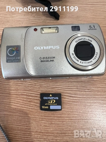 Фотоапарат Olympus 5,1 Mp с подаръци, снимка 8 - Фотоапарати - 53845366