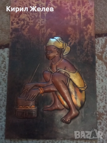 Картина стара медна 51338, снимка 8 - Колекции - 51753564