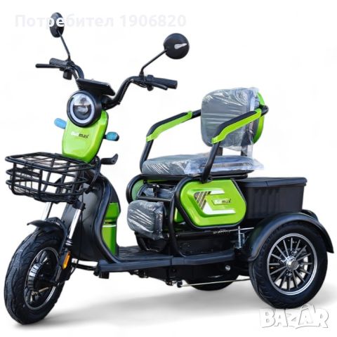 Триколки / Електрическа Двуместна Триколка FullMax С1 с реглаж на втората седалка - модел2024г., снимка 5 - Мотоциклети и мототехника - 46413235