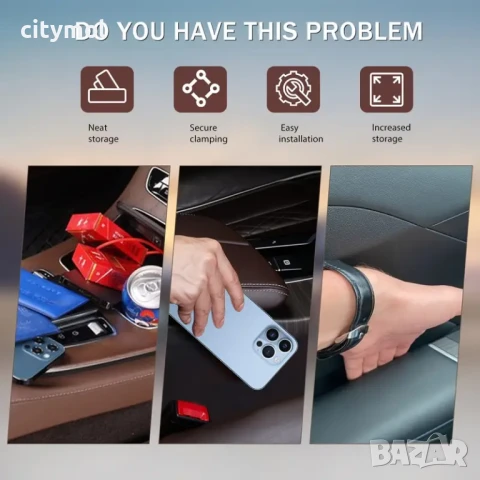 Уплътнител с отделения за телефон и малки предмети между седалките на автомбила, снимка 5 - Аксесоари и консумативи - 50782102