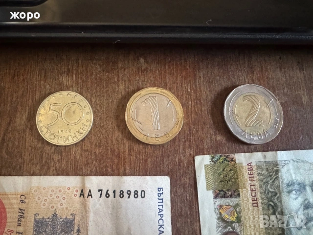 Колекция банкноти България , снимка 8 - Нумизматика и бонистика - 53672786