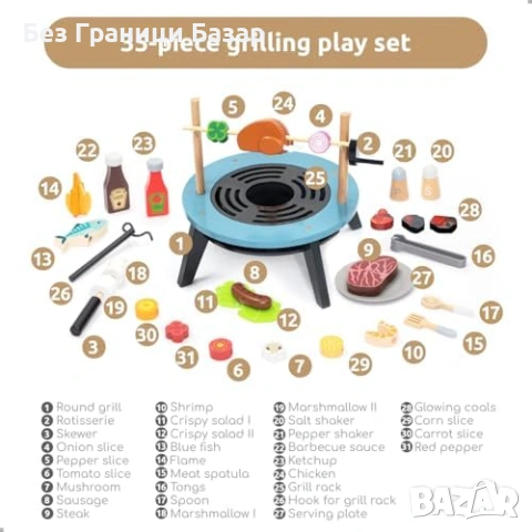 Нова Дървена барбекю играчка 45 части грил месо зеленчуци ролеви игри, снимка 6 - Образователни игри - 53531009