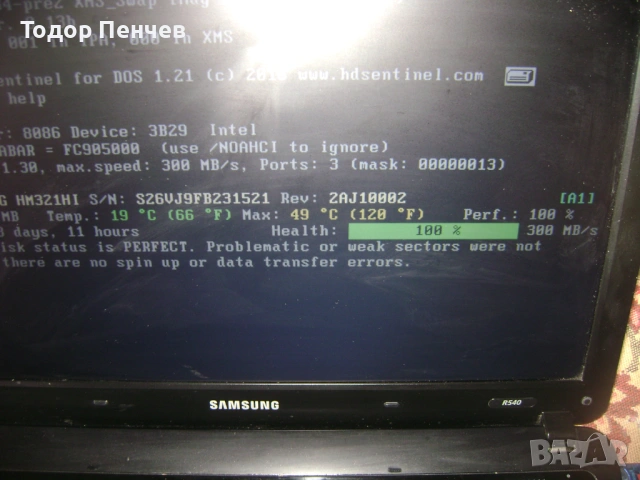 Samsung R540 - 15.6, Dual Core, 4 GB RAM, 320 GB HDD, снимка 3 - Лаптопи за дома - 54088761