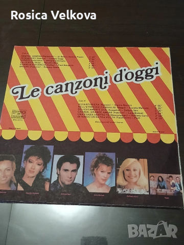 Грамофонна плоча Le canzoni doggi , снимка 2 - Грамофонни плочи - 53253636