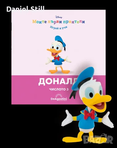 КОЛЕКЦИЯ Disney My First Friends Figurines BG Issue 1 или 2, снимка 2 - Фигурки - 49055351