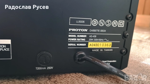 Касетен дек Proton AD 430, снимка 9 - Декове - 54278147