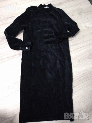 Джинс Рокля