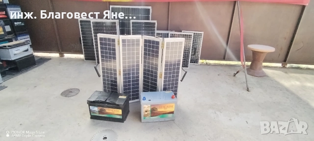 ТОП ОФЕРТА!!! Компактен соларен куфар 80w и много други предложения...
