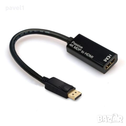 Нов преходник DisplayPort към HDMI 4K, снимка 1