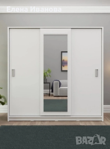Гардероб с плъзгащи врати 