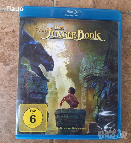 The Jungle Book (2016) (Blu-Ray) без БГ субтитри , снимка 5 - Blu-Ray филми - 53485048