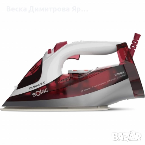 Ютия Solac Optima 3.0 – 2800W, керамична плоча, парен удар 180 g/min, анти-капкова, снимка 8 - Ютии - 51537596