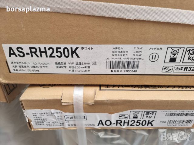 Японски Хиперинверторен климатик Fujitsu AS-R22G, NOCRIA R, BTU 9000, А++/А+++, Нов, снимка 13 - Климатици - 45818415