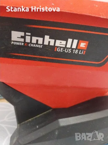 Универсален разпръсквач Einhell GE-US 18 Li., снимка 3 - Други инструменти - 48014066