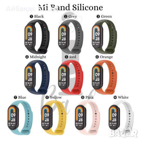 Силиконова каишка за Xiaomi MiBand 8 | 9 | 10, снимка 2 - Каишки за часовници - 49454057