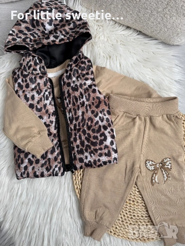 Памучен сет от 3 части 🤎 нов!